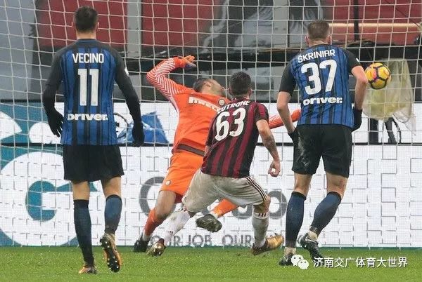  什克里尼亚尔头槌制胜终结米兰德比  